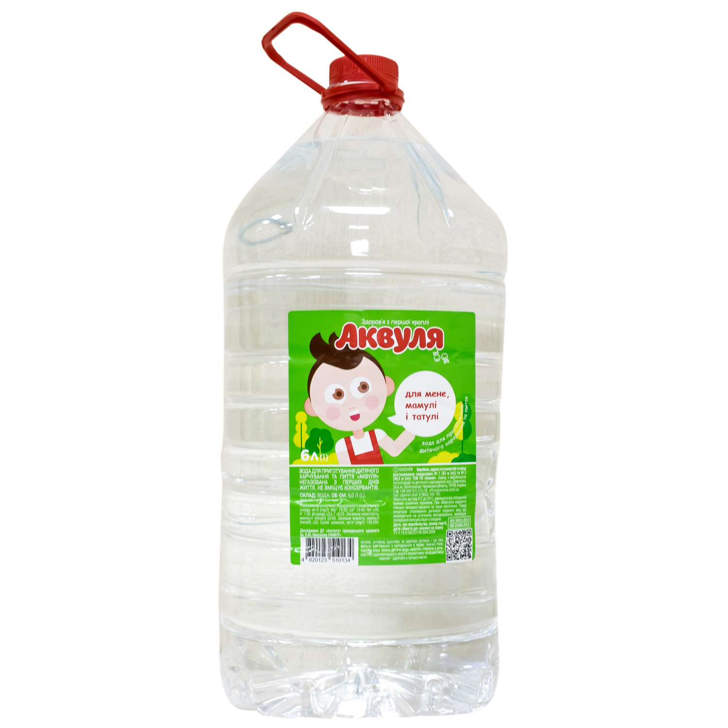 Вода питна дитяча АКВУЛЯ, негазована, 6л